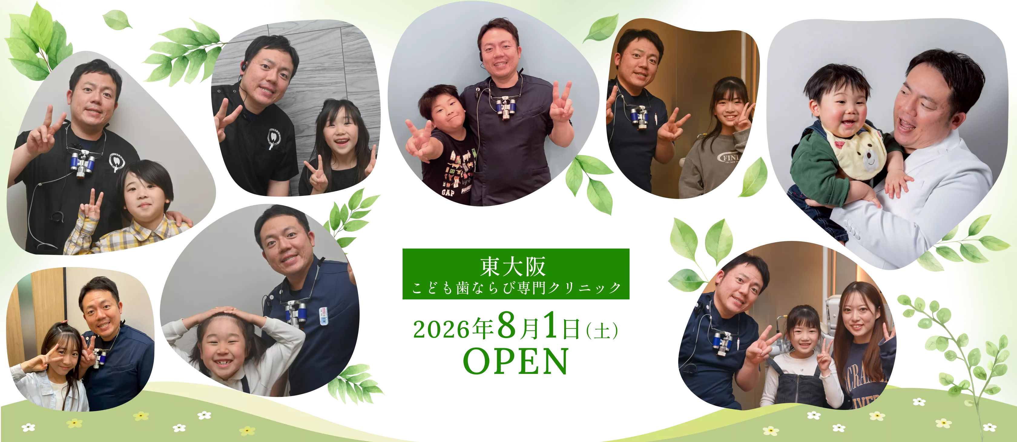 open