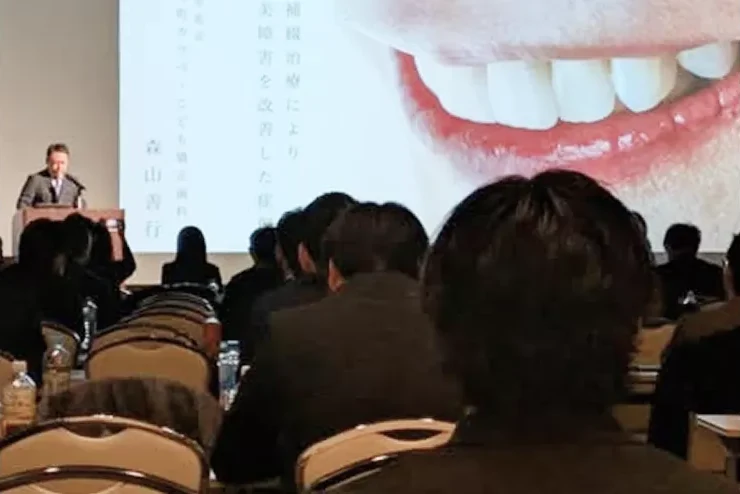 講演の様子
