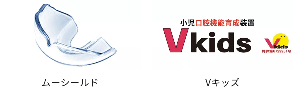 早期対応期