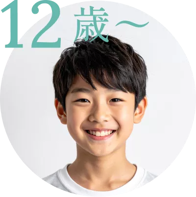 最終仕上げ期
